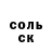 COCAIN Колумбийский Frucy