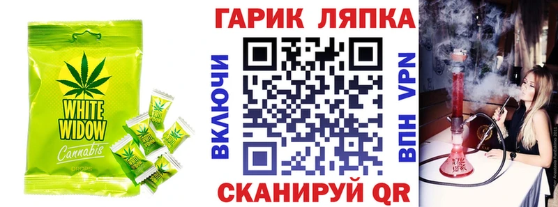 Cannafood конопля darknet состав Весьегонск купить наркотик кракен рабочий сайт