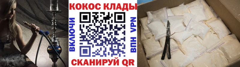 Кокаин FishScale  ссылка на мегу как войти  Весьегонск 