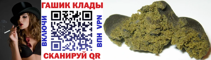 купить наркотик  Весьегонск  Гашиш убойный 