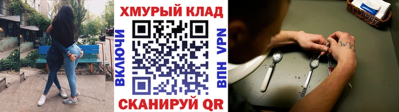 Героин афганец  где купить наркотик  Весьегонск 