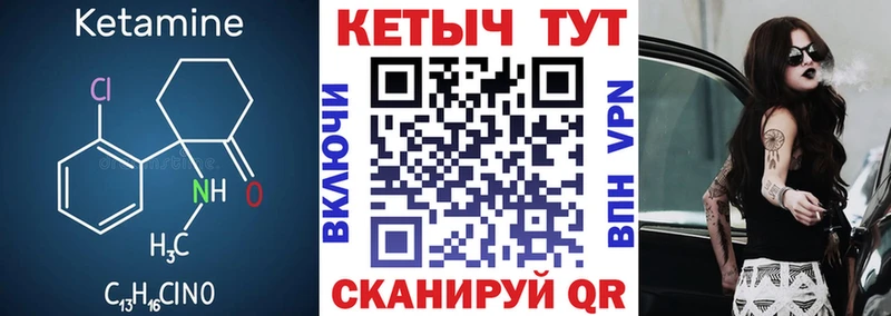 мориарти формула  Весьегонск  КЕТАМИН ketamine  kraken tor 
