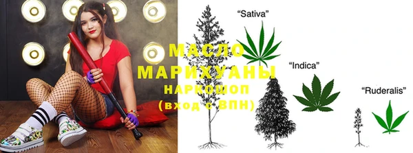 соль курить ск Аркадак