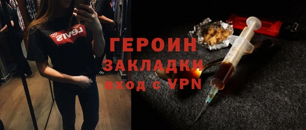 кристаллы Арсеньев