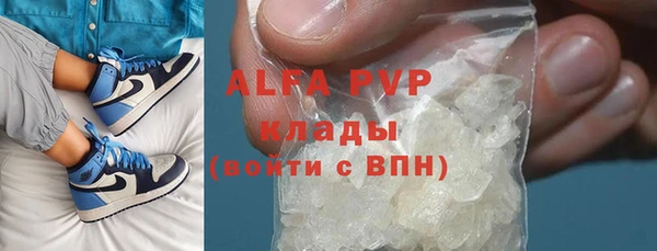 кристаллы Арсеньев