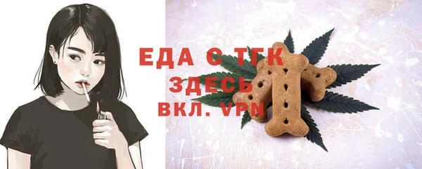 а пвп мука Снежинск