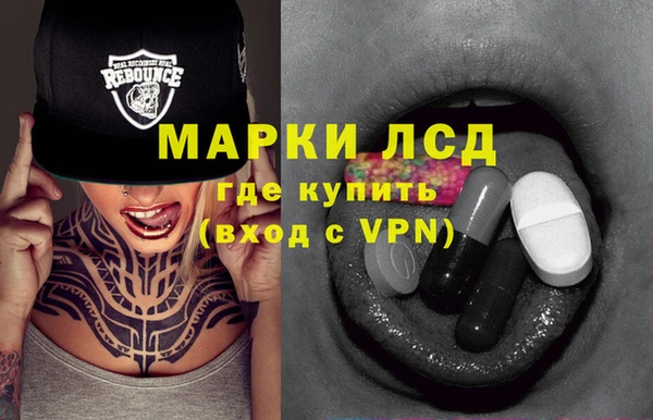 кристаллы Арсеньев