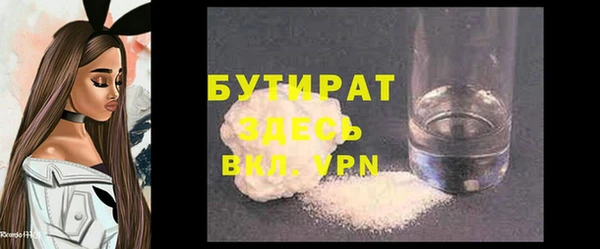 меф Сосновый Бор