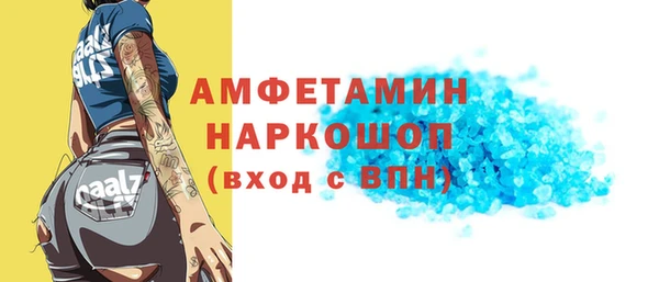соль курить ск Аркадак