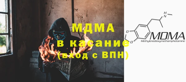 соль курить ск Аркадак