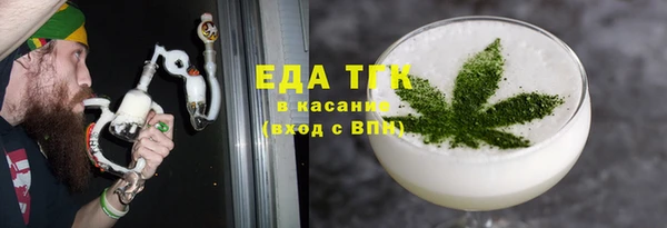 гашиш Армянск