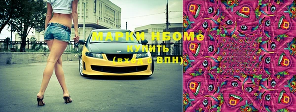 метадон Снежногорск
