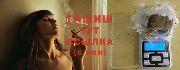 кристаллы Арсеньев