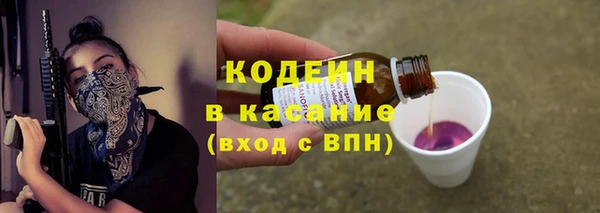 гашиш Армянск