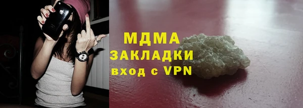 гашиш Армянск