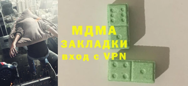 метадон Снежногорск
