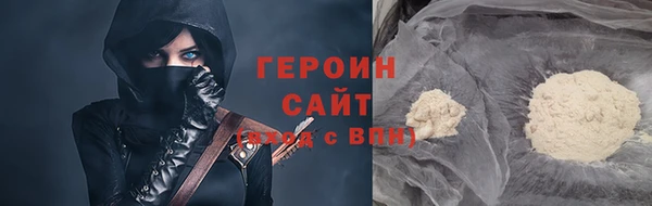 соль курить ск Аркадак