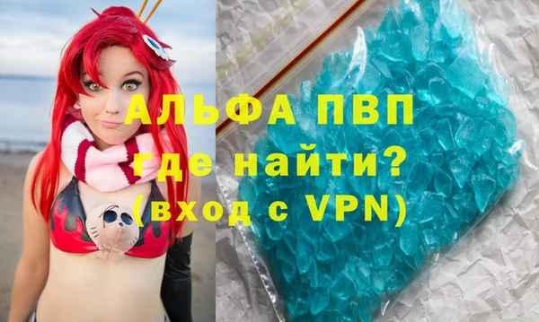 гашиш Армянск