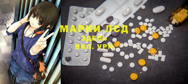 гашиш Армянск