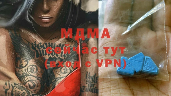 соль курить ск Аркадак