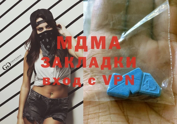 соль курить ск Аркадак