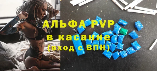 метадон Снежногорск