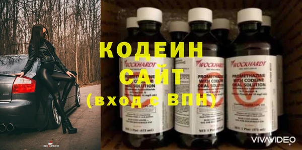 дистиллят марихуана Слюдянка