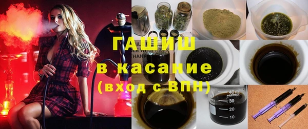 соль курить ск Аркадак