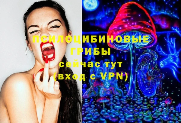 кристаллы Арсеньев