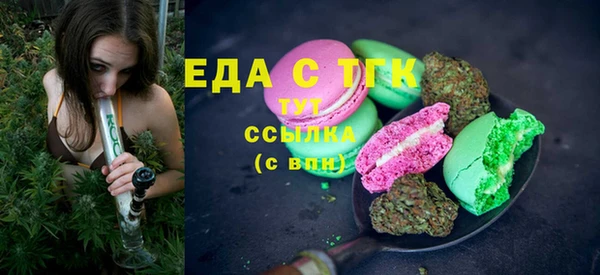 кристаллы Арсеньев
