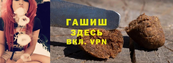 гашиш Армянск
