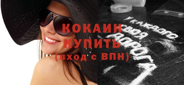 кристаллы Арсеньев