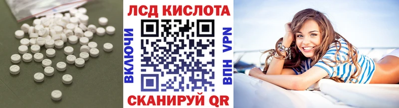 Лсд 25 экстази кислота  Весьегонск 