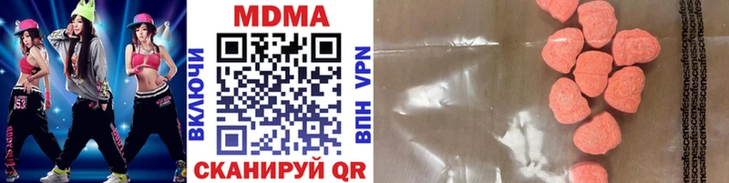 как найти   Весьегонск  MDMA кристаллы 