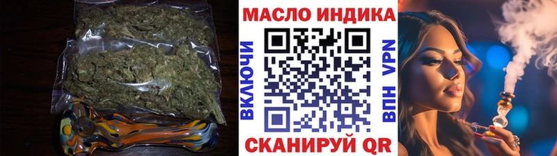 ТГК гашишное масло  Весьегонск 