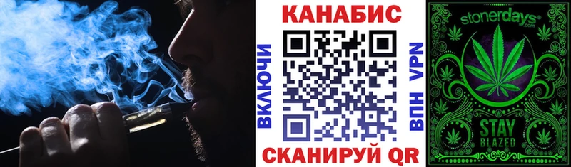 Марихуана SATIVA & INDICA  Весьегонск 